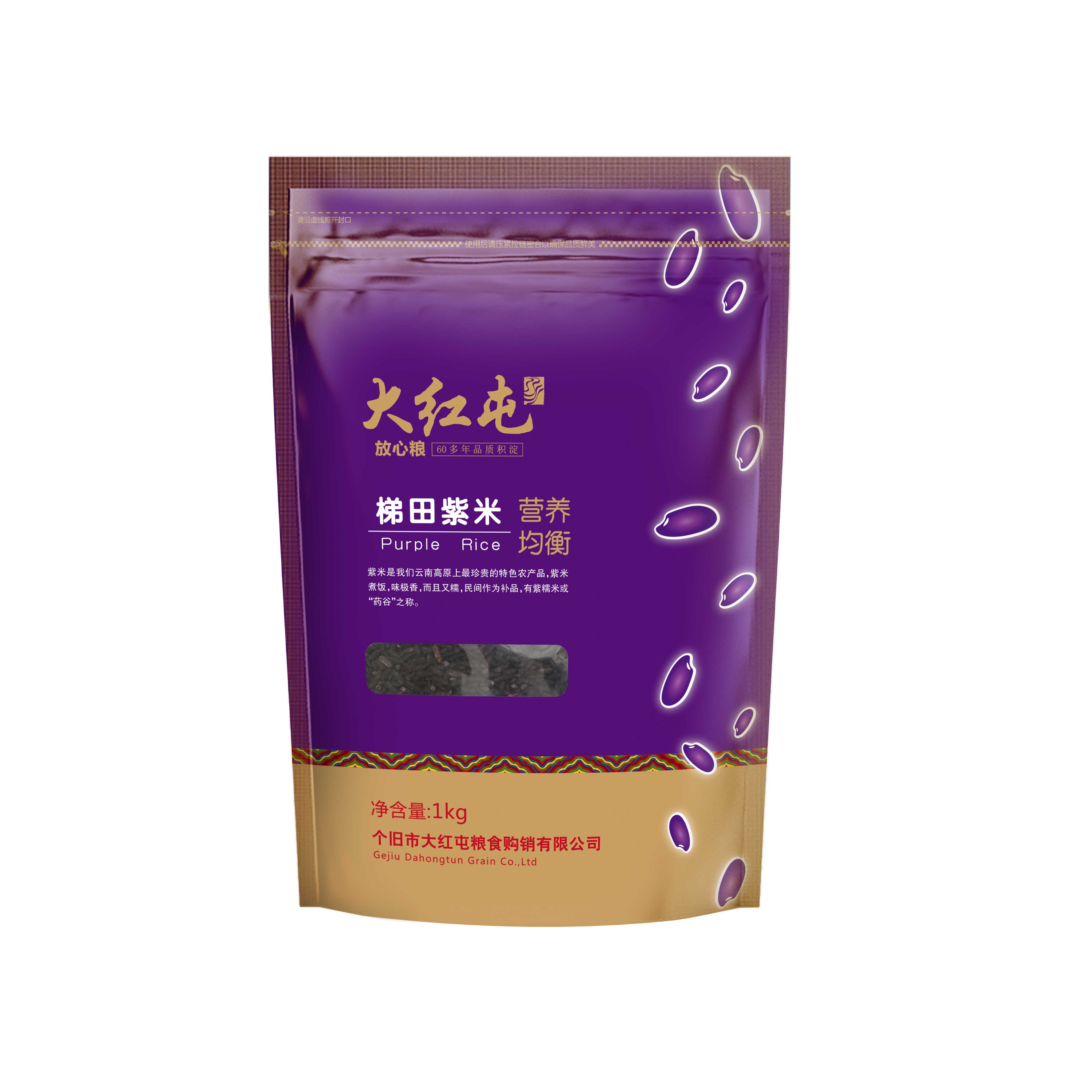 1kg紫米