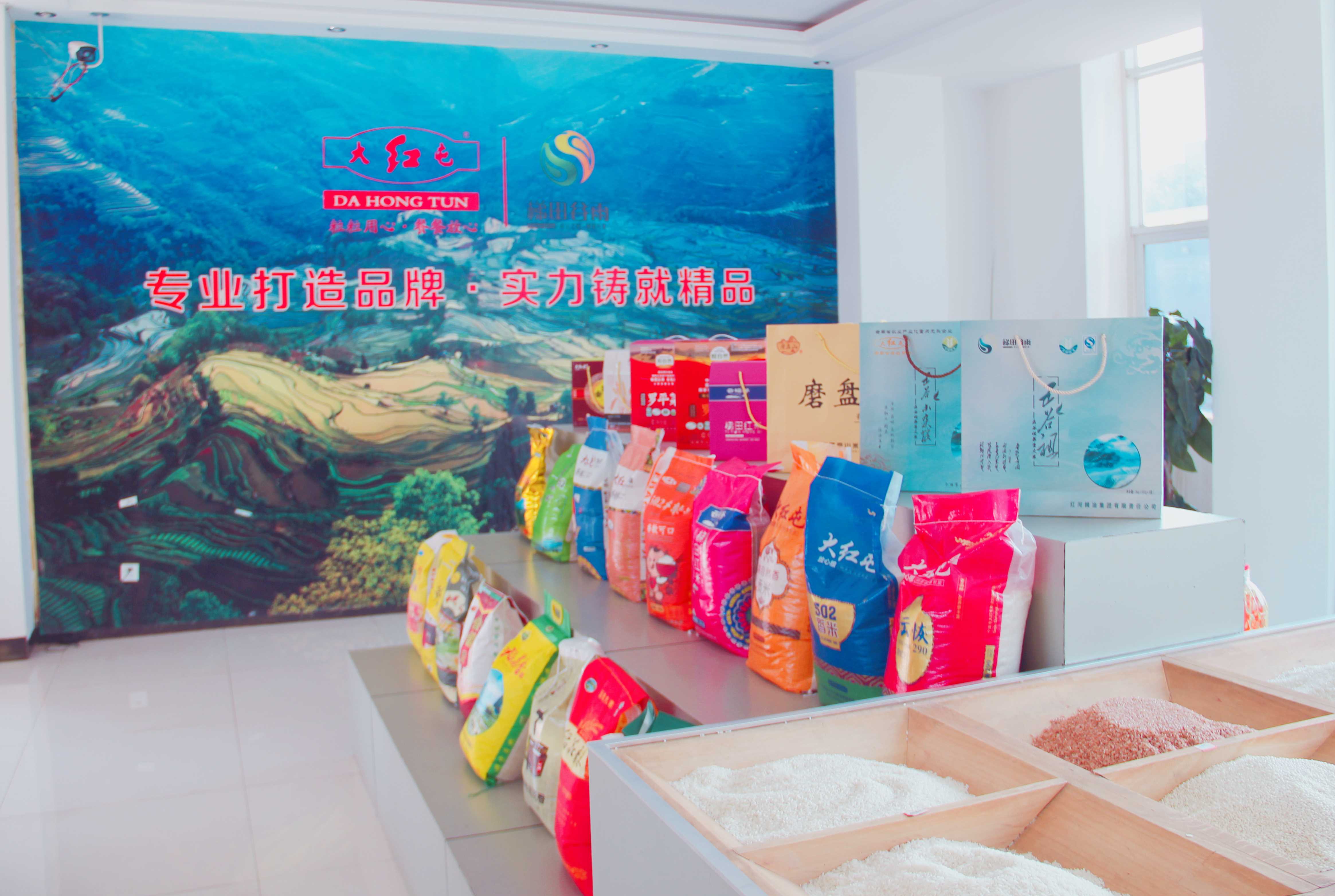 公司销售大厅