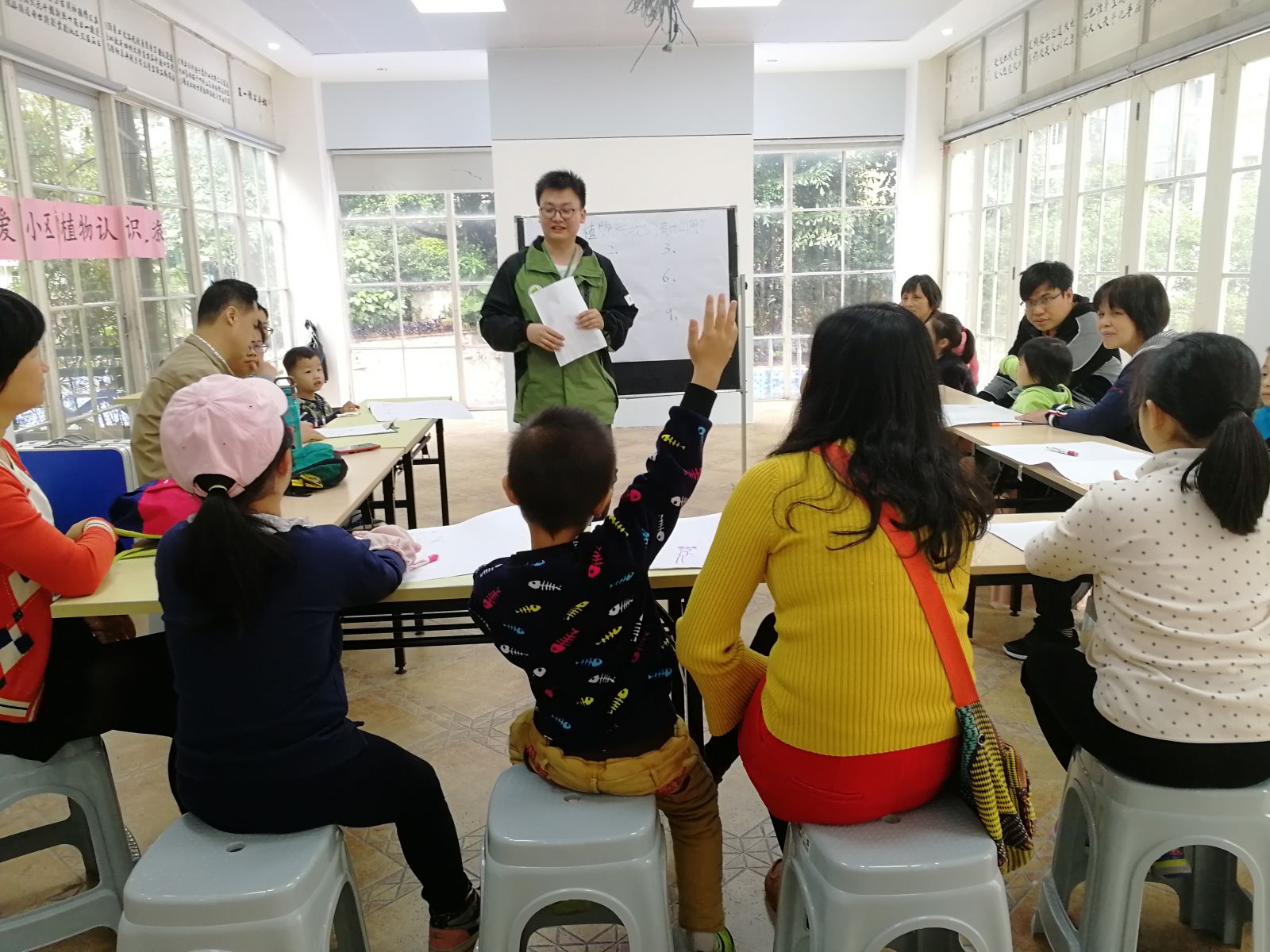 我爱社区植物认识之旅