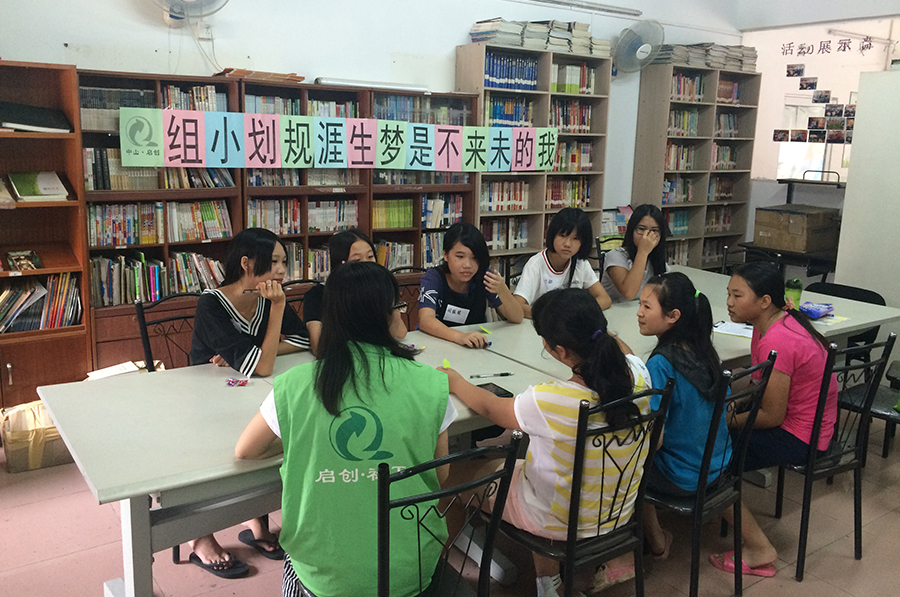 2015年服务介绍—2_“青春·同成长”青少年服务照片3