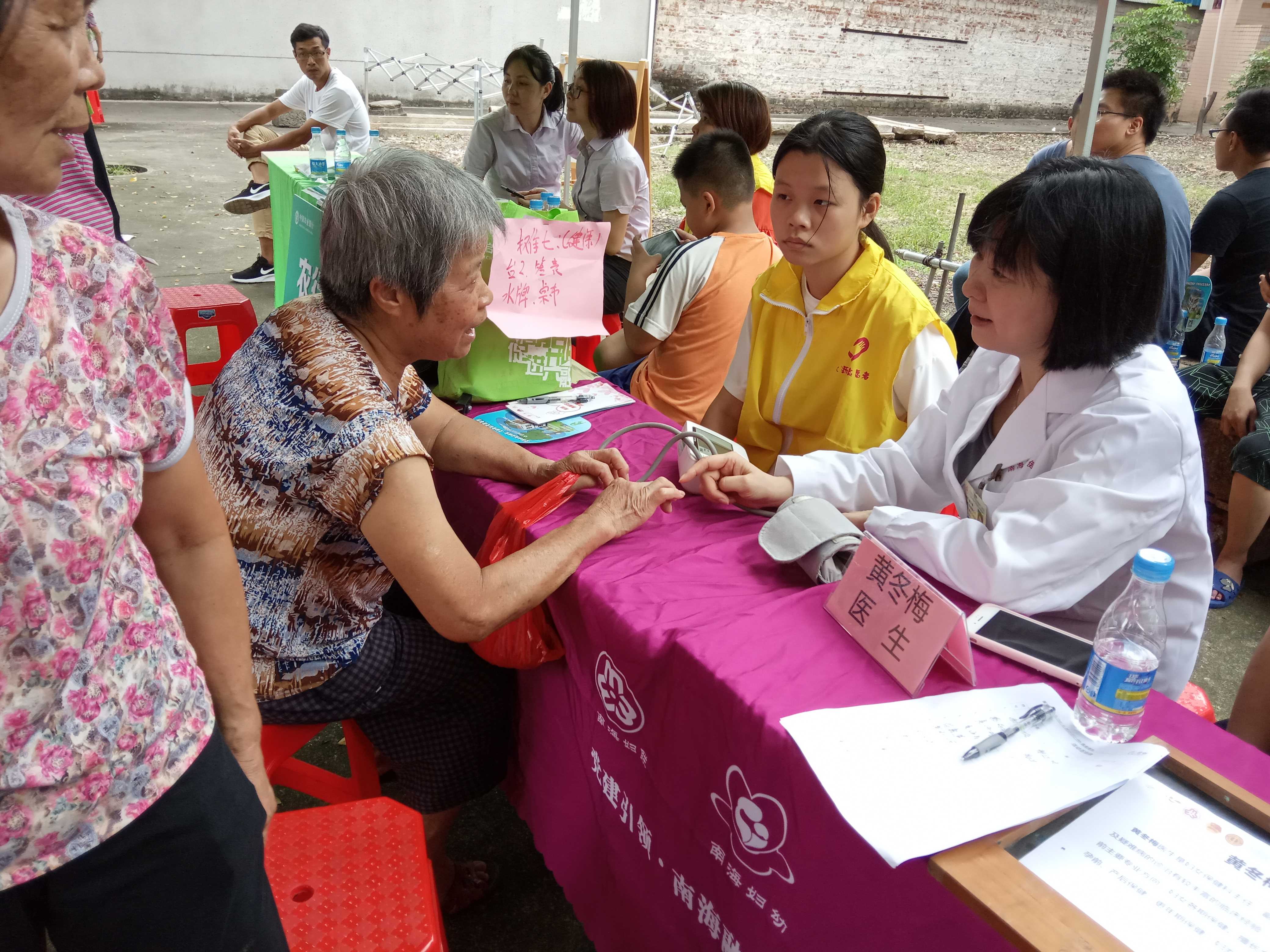 融爱健康志愿服务计划-长者居民向医护义工咨询保健知识