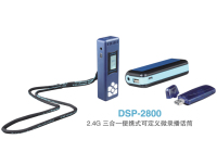 DSP-2800