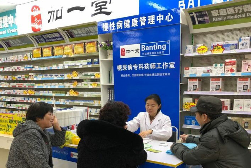 加一堂慢病服务深受患者信赖