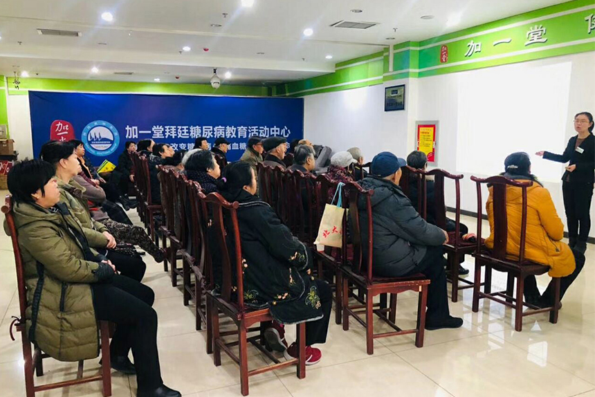 为会员开展免费义务健康讲座，广受好评！