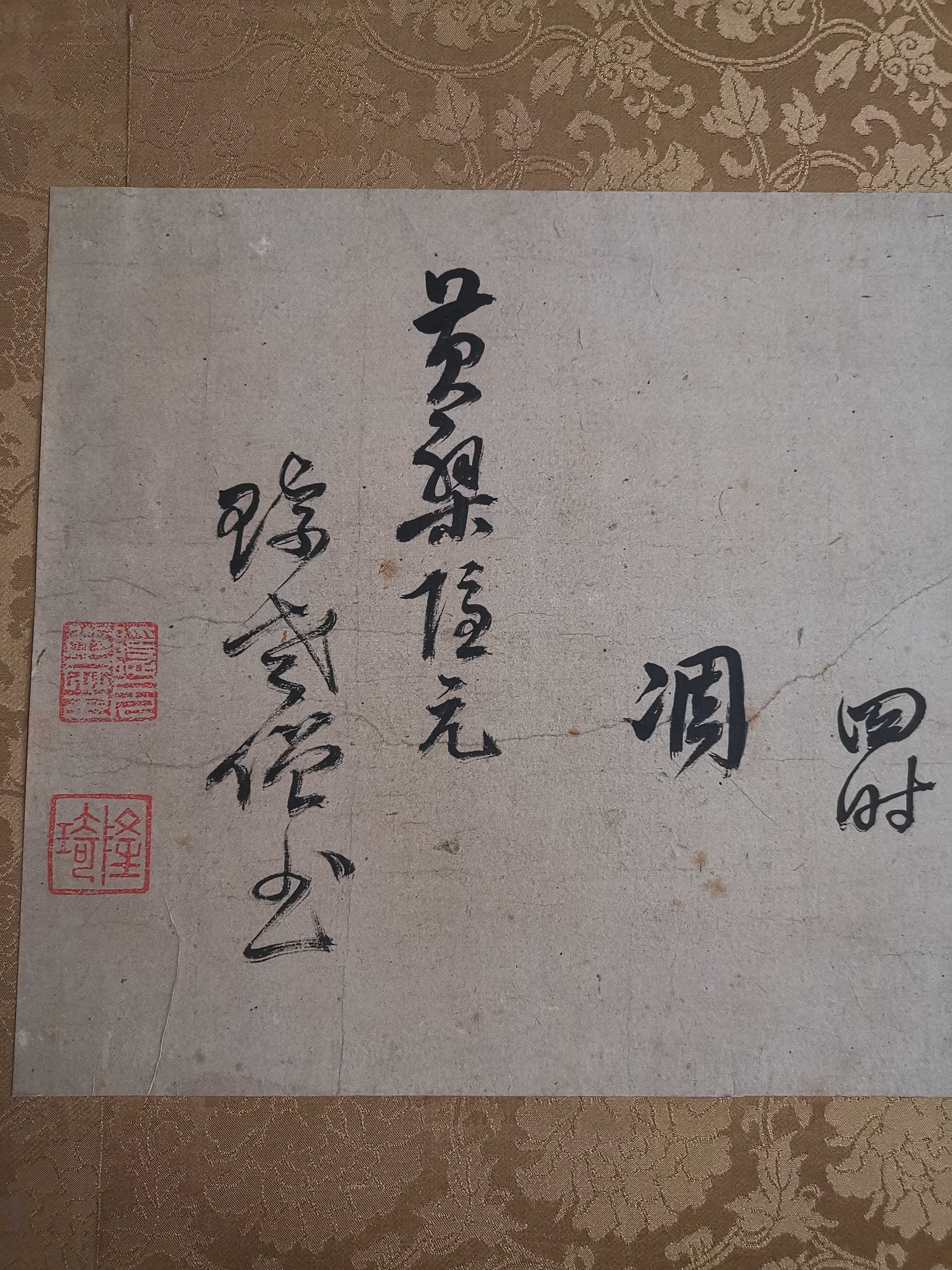 訳あり新品 黄檗玄妙 五字一行書 保存箱 M1525 - 美術品