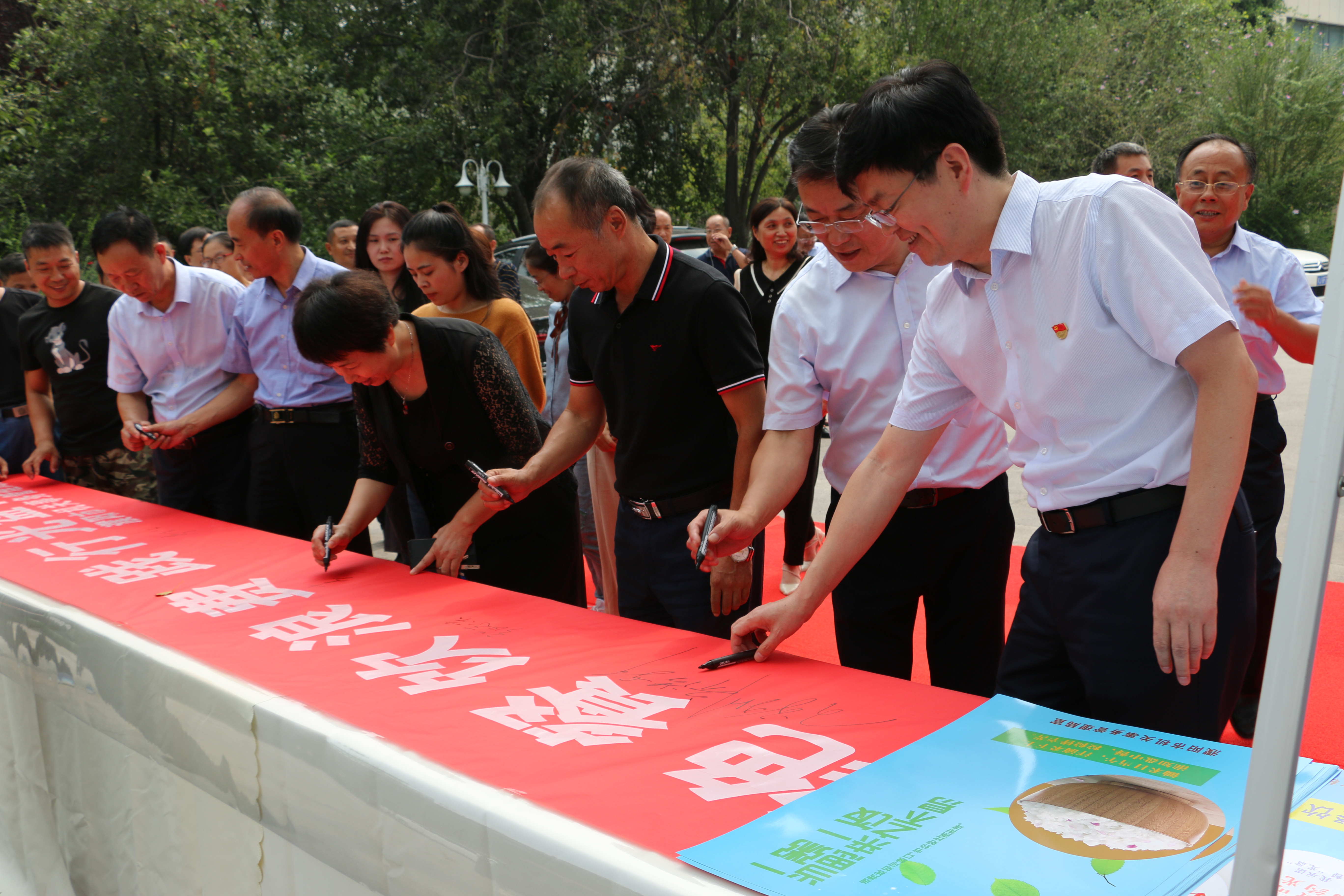 中共濮阳市委濮阳市人民政府机关事务中心