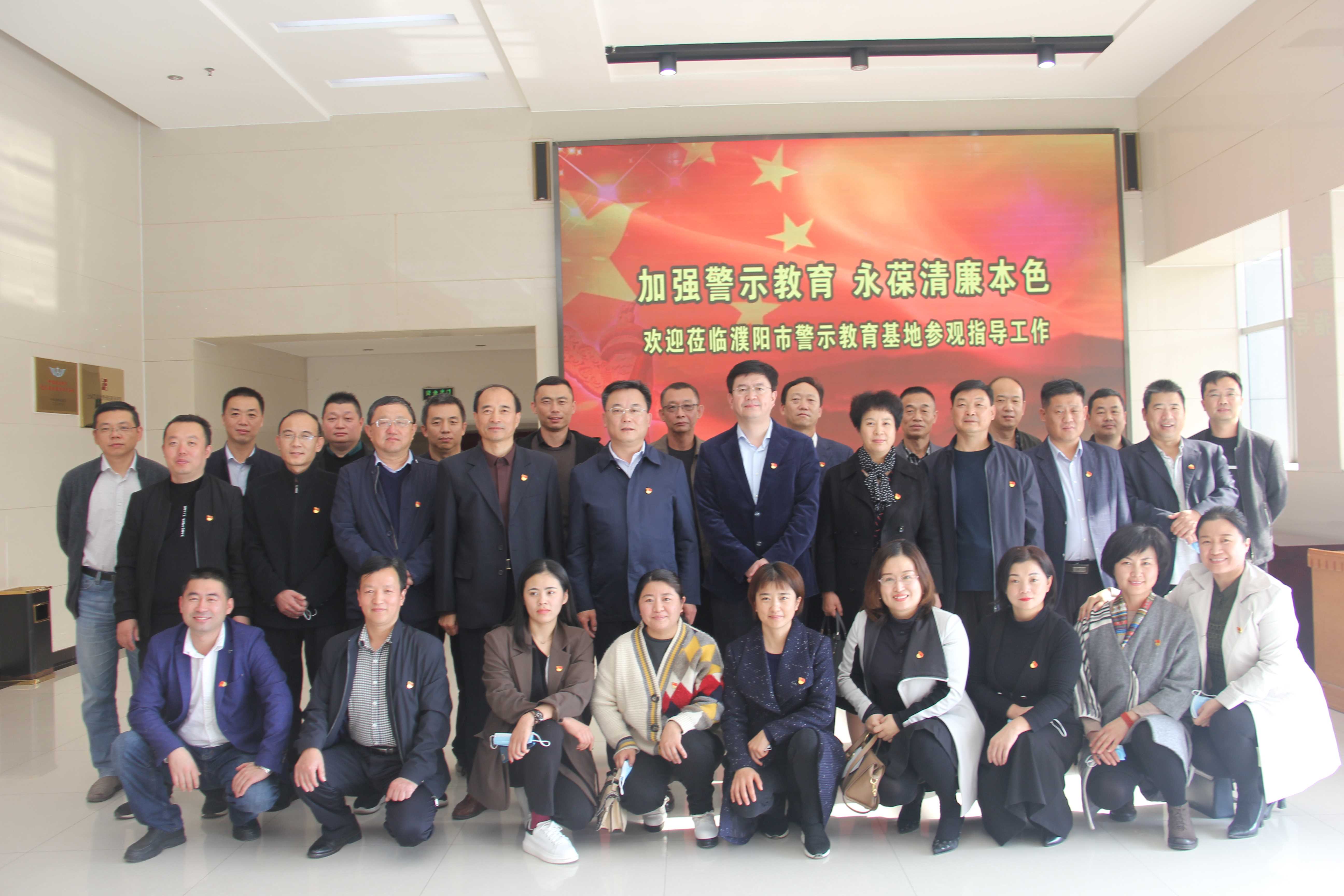 中共濮阳市委濮阳市人民政府机关事务中心