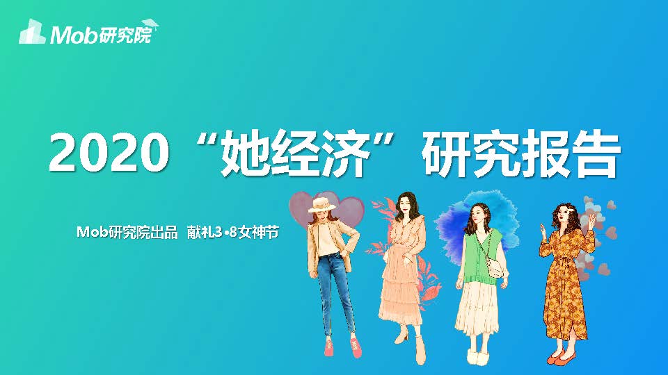 2020_页面_01