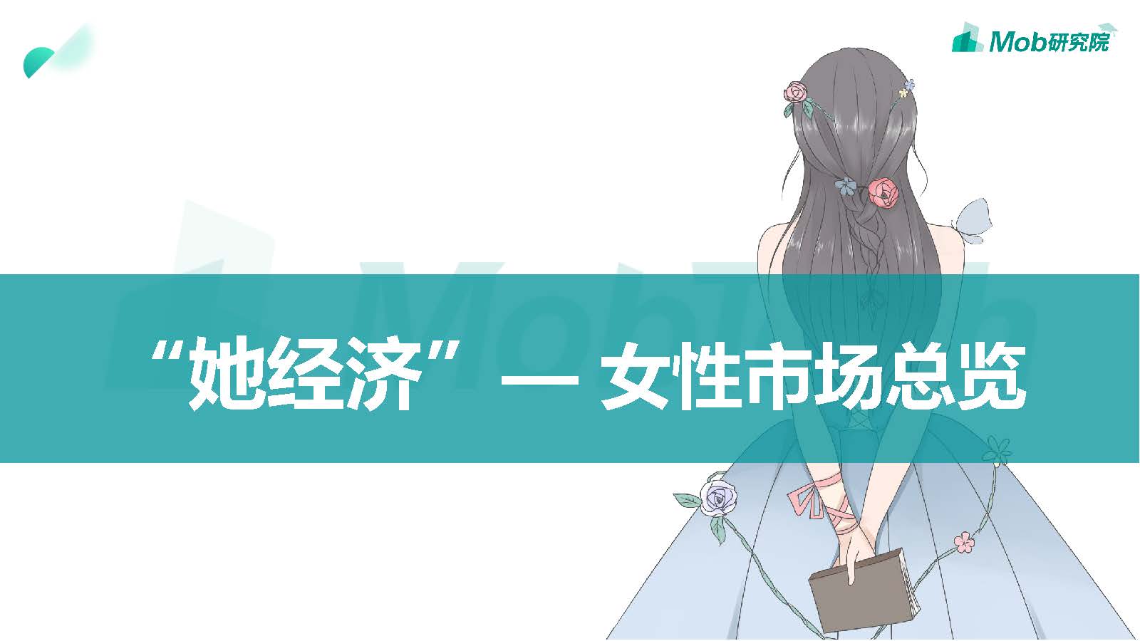 2020_页面_02