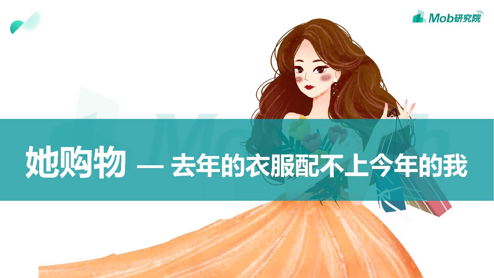 2020_页面_09