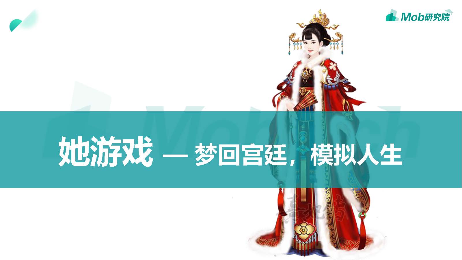 2020_页面_14
