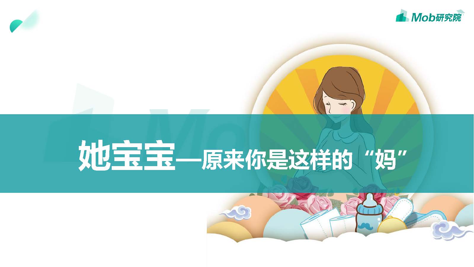 2020_页面_20