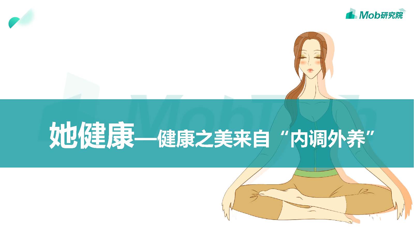2020_页面_24