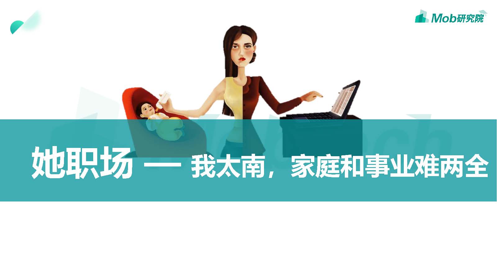 2020_页面_28