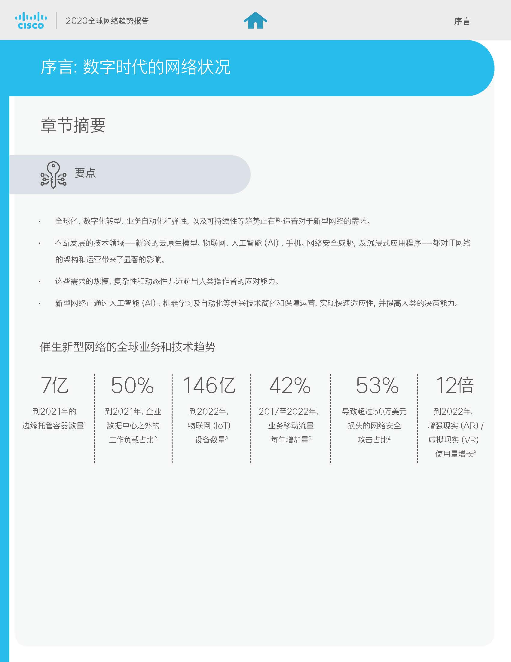 20_页面_05