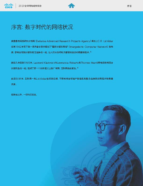 20_页面_07