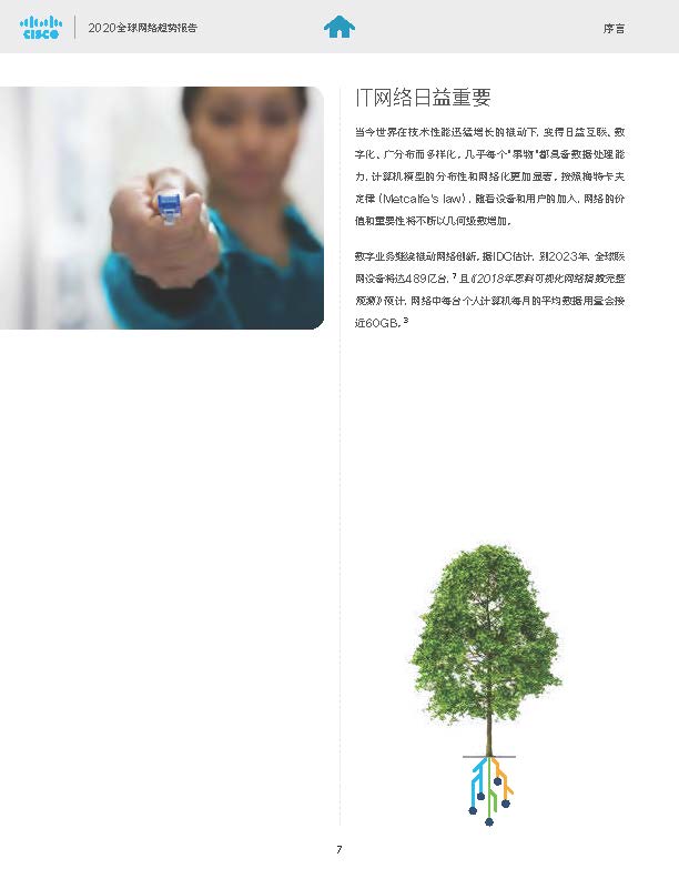 20_页面_08