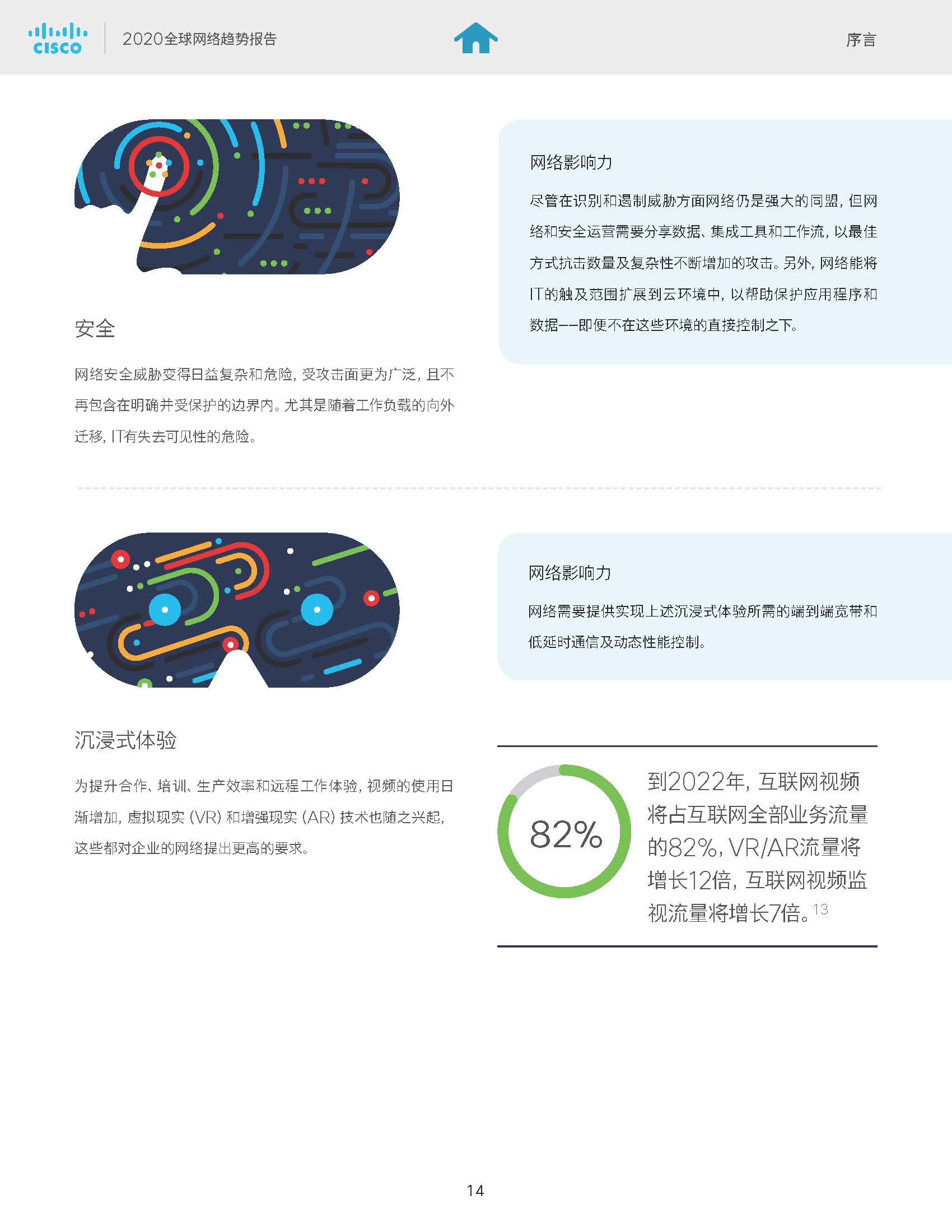 20_页面_15