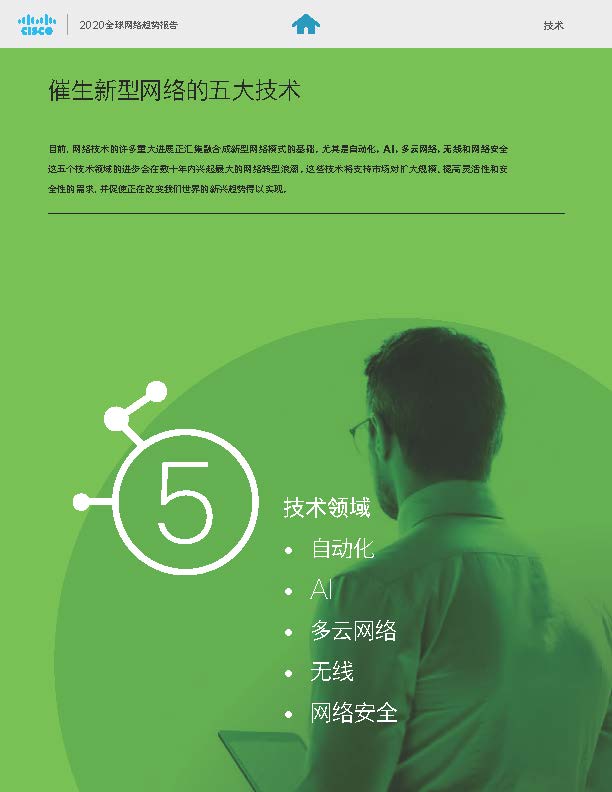 20_页面_22