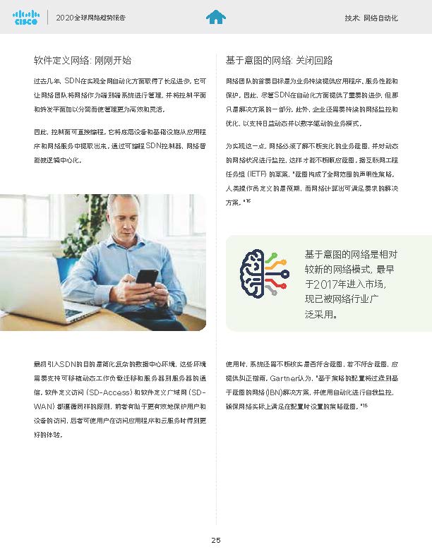 20_页面_26