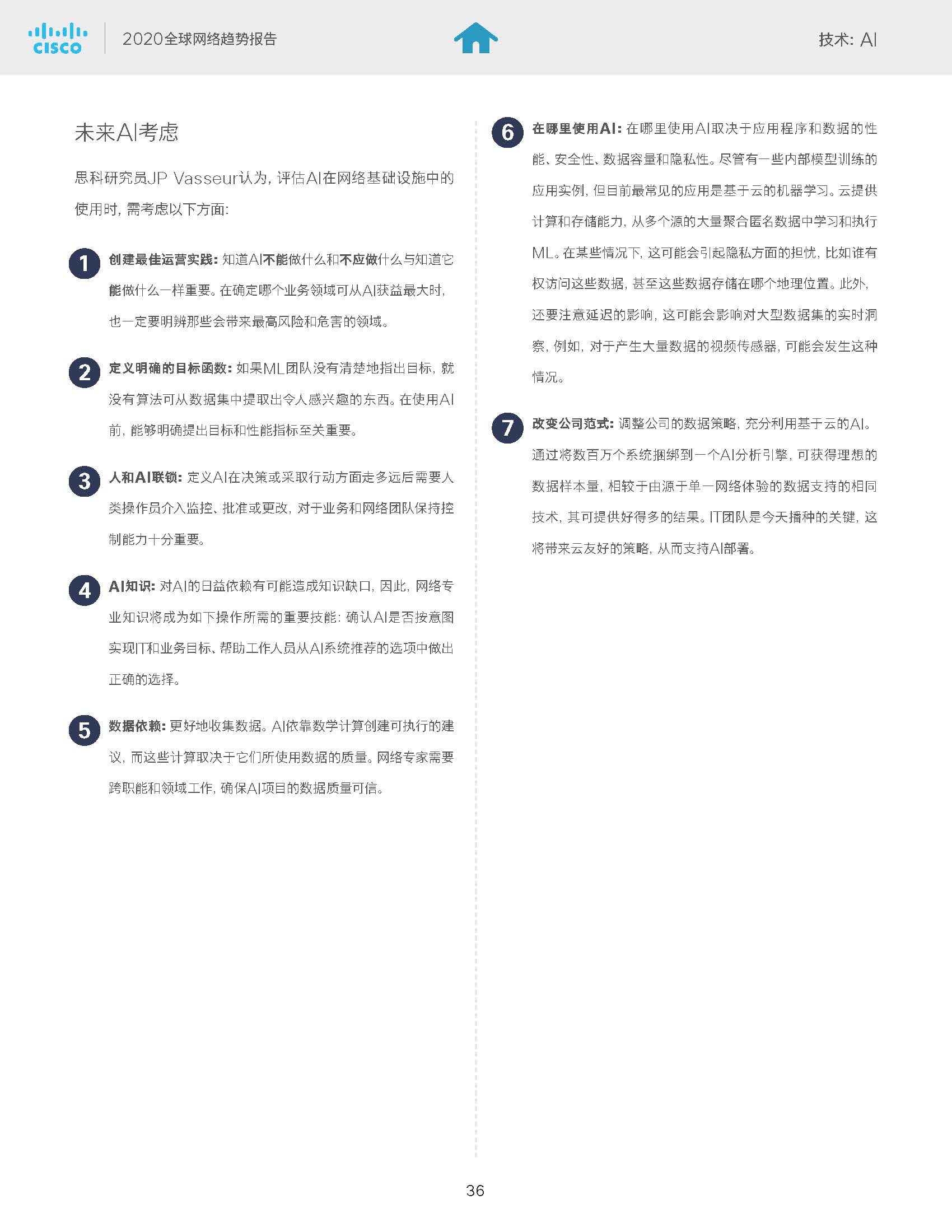 20_页面_37