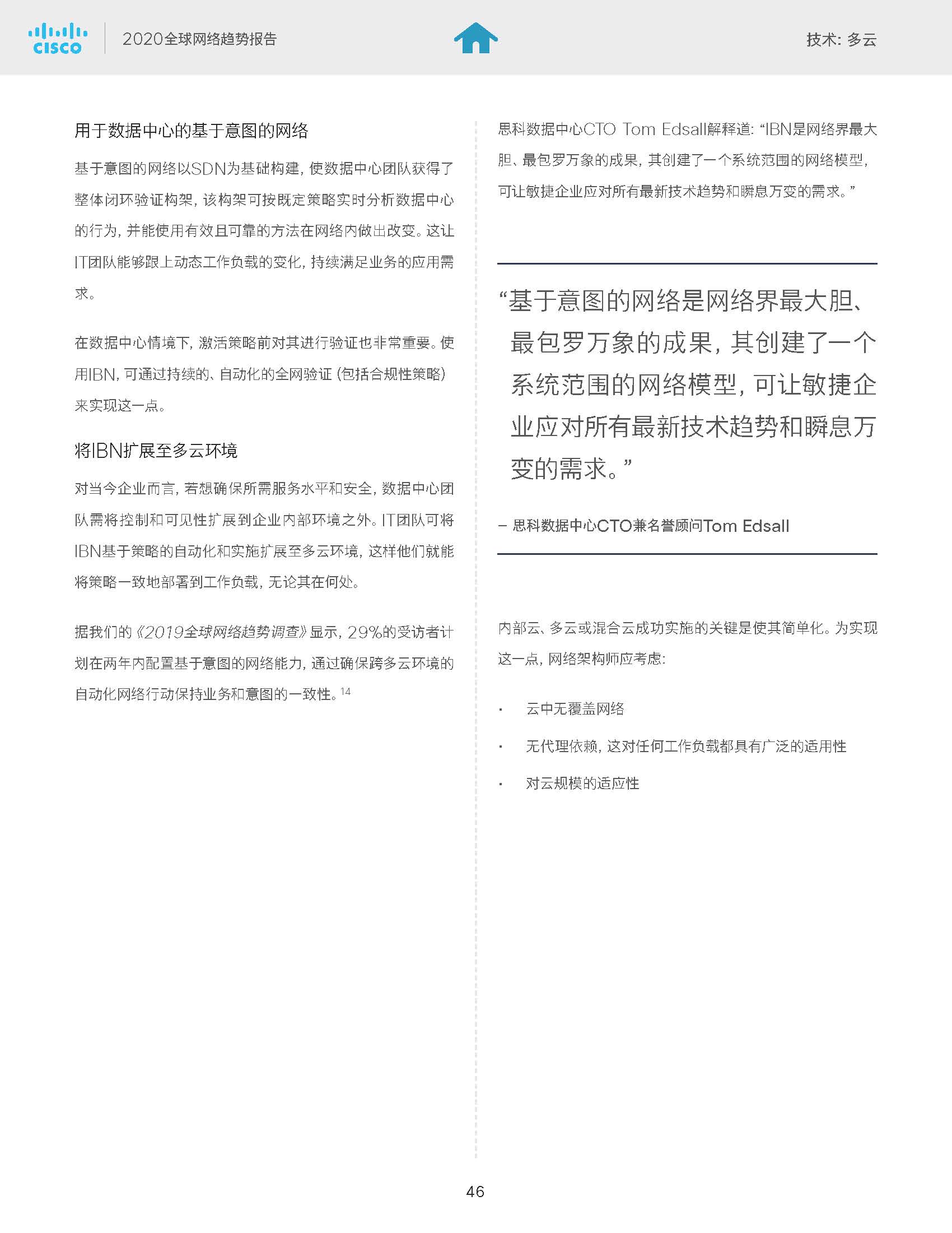 20_页面_47
