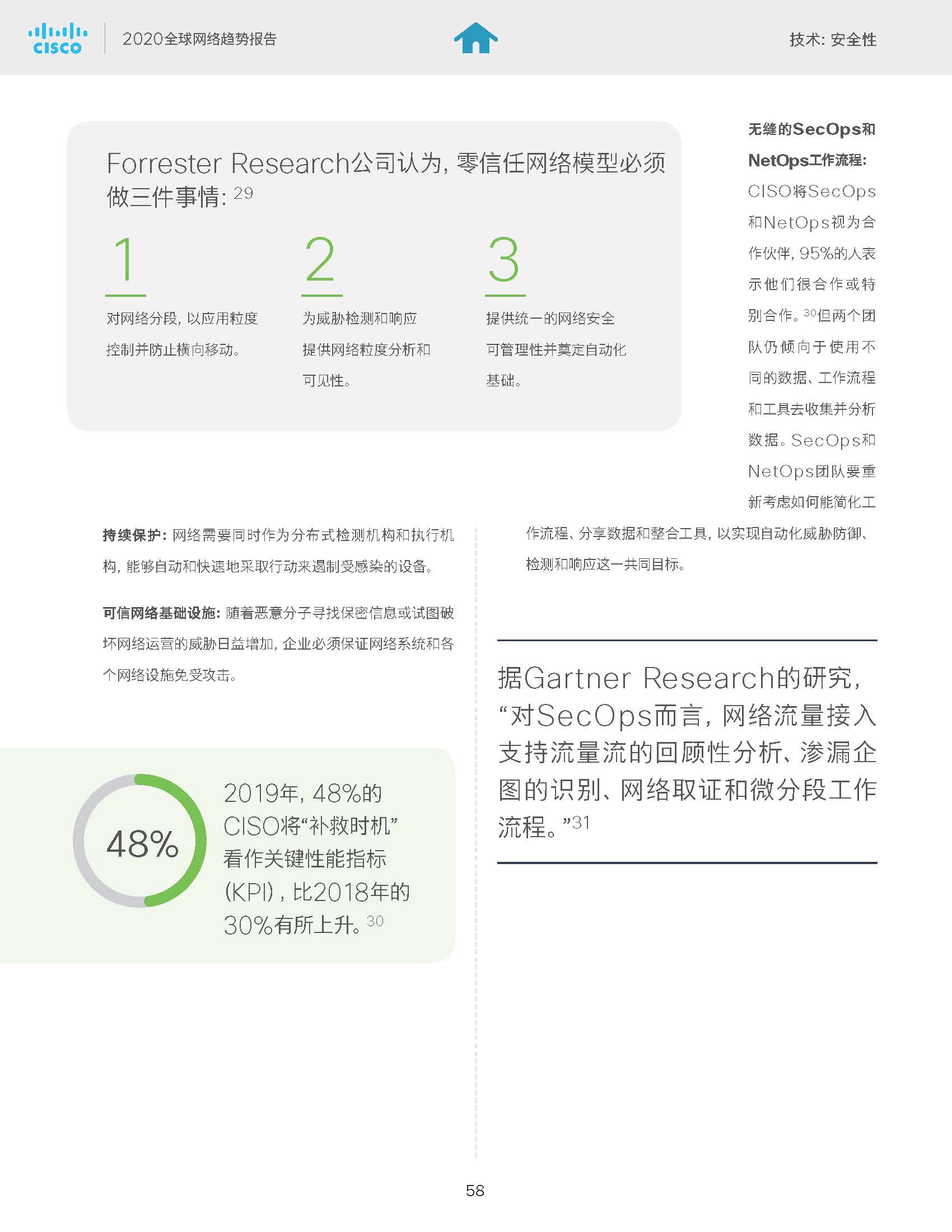 20_页面_59
