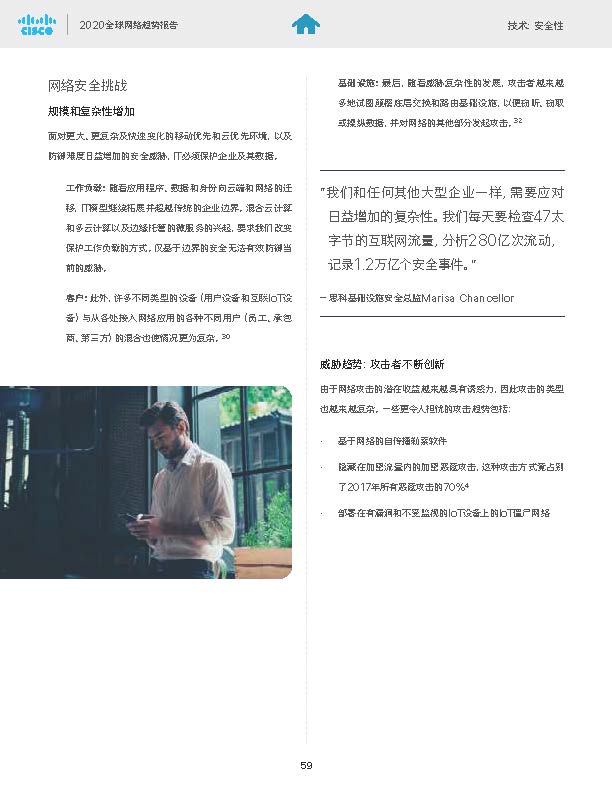 20_页面_60