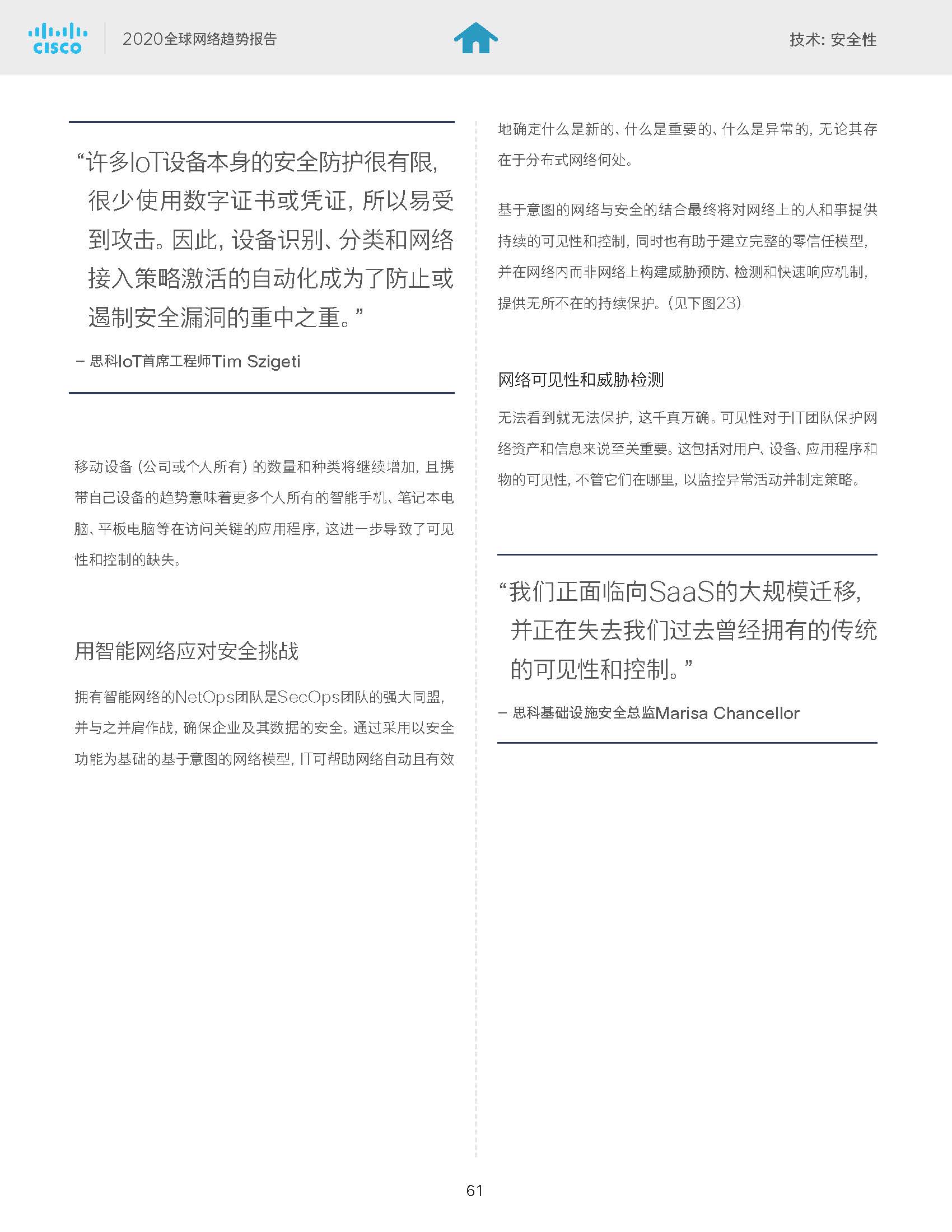 20_页面_62
