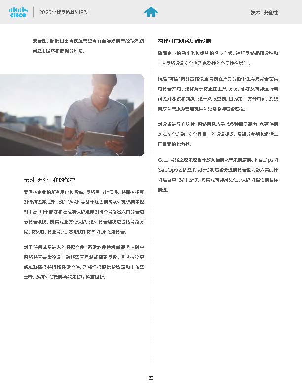 20_页面_64