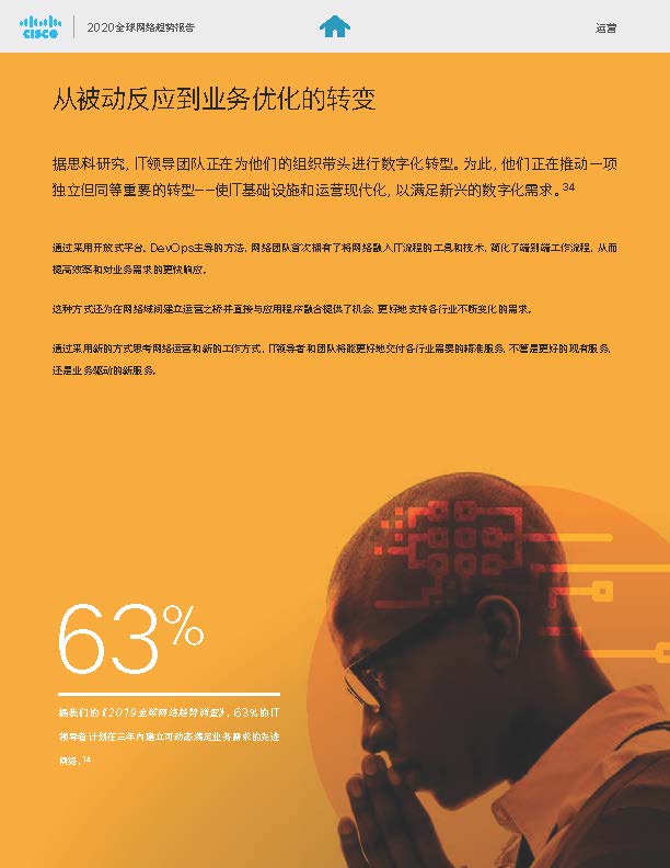 20_页面_69