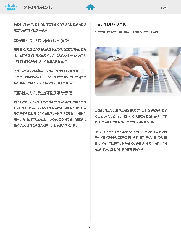 20_页面_73