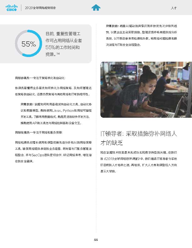 20_页面_89