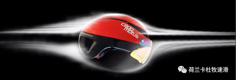 头盔风镜-Omeega-微信图片_20200309103333