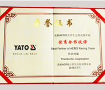 2015年北京航空航天大学赞助证书