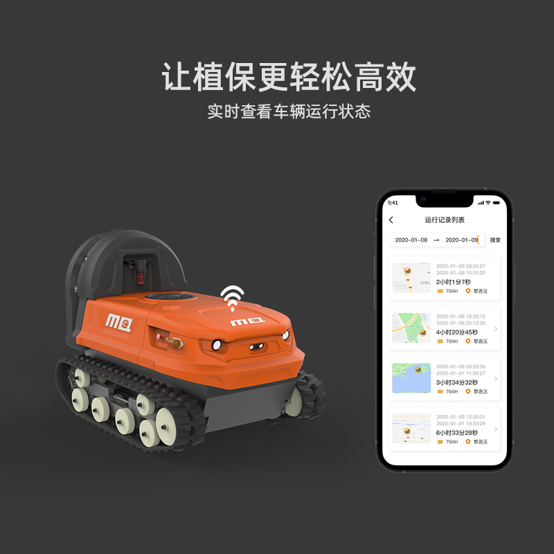 小程序购买页页头用图01