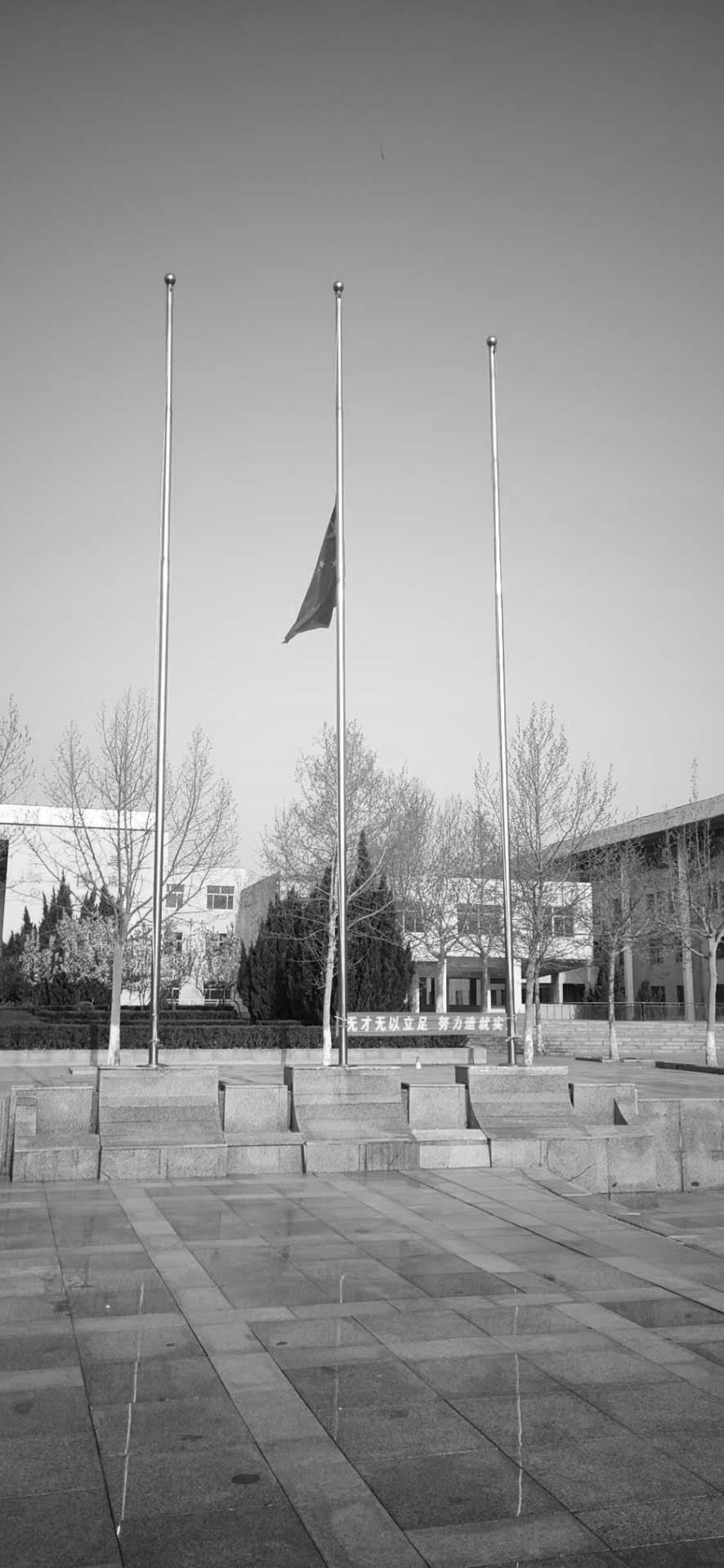 清明祭陵城一中向为国为民牺牲烈士致哀