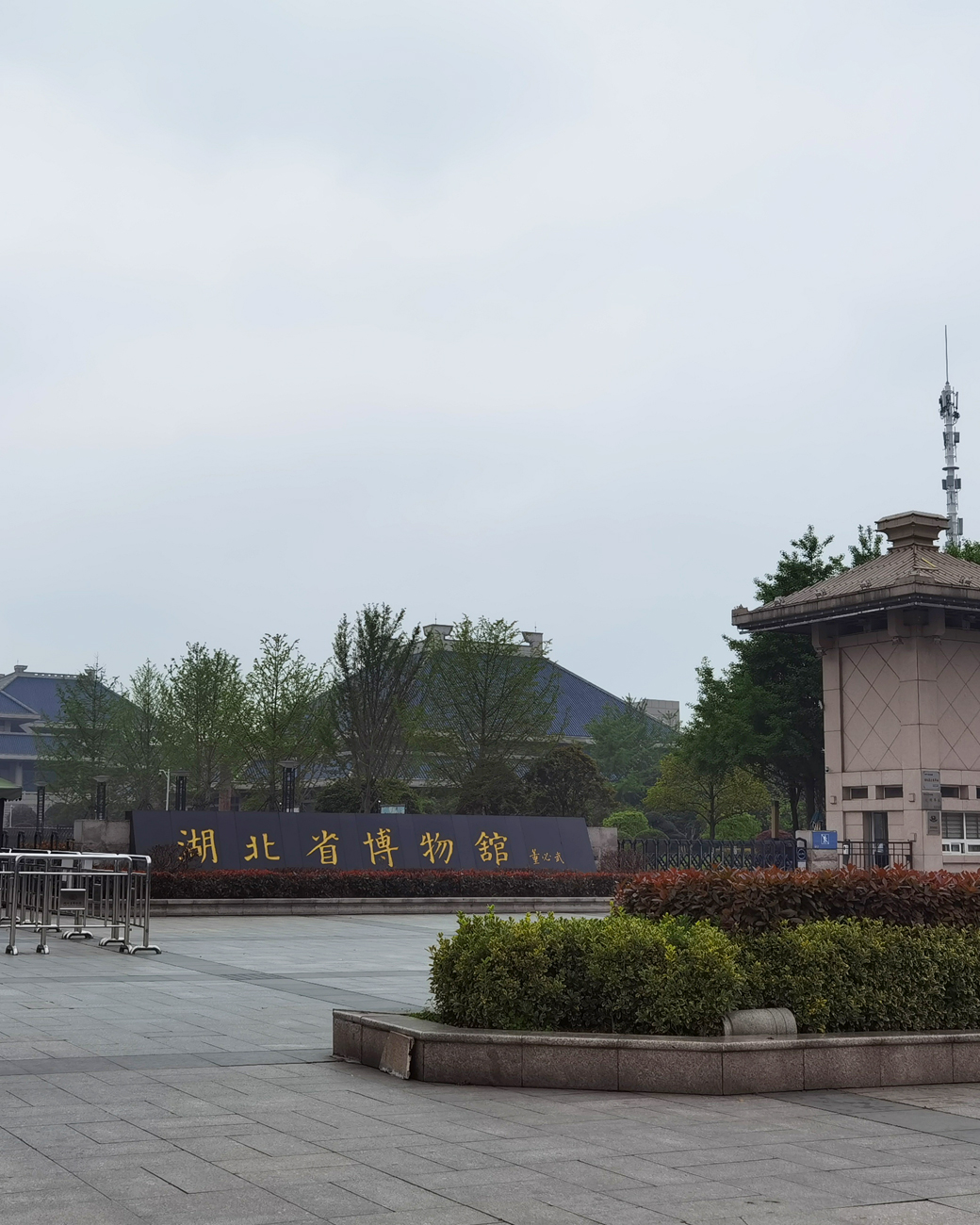 武汉·湖北博物馆
