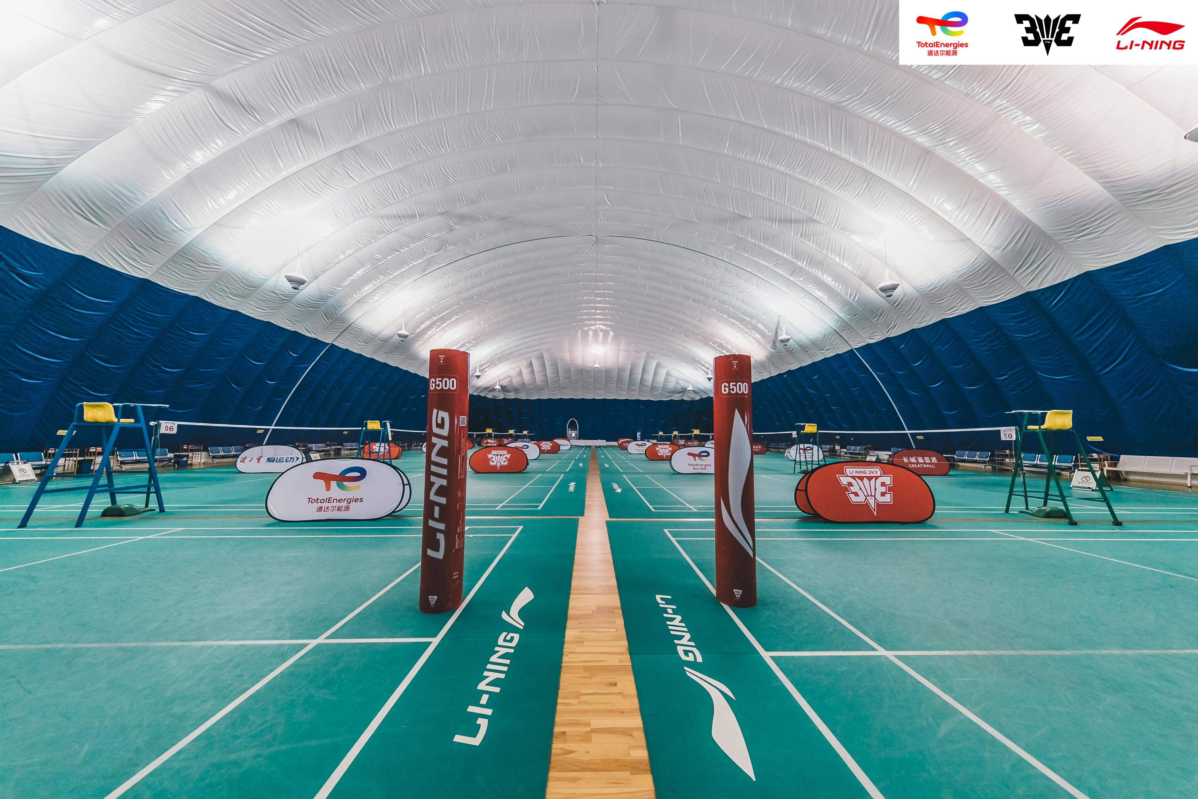 2021道达尔能源李宁李永波杯3v3羽毛球赛武汉站举行