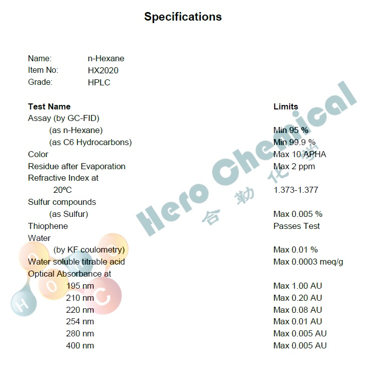 HX2020-HPLC正己烷SPEC