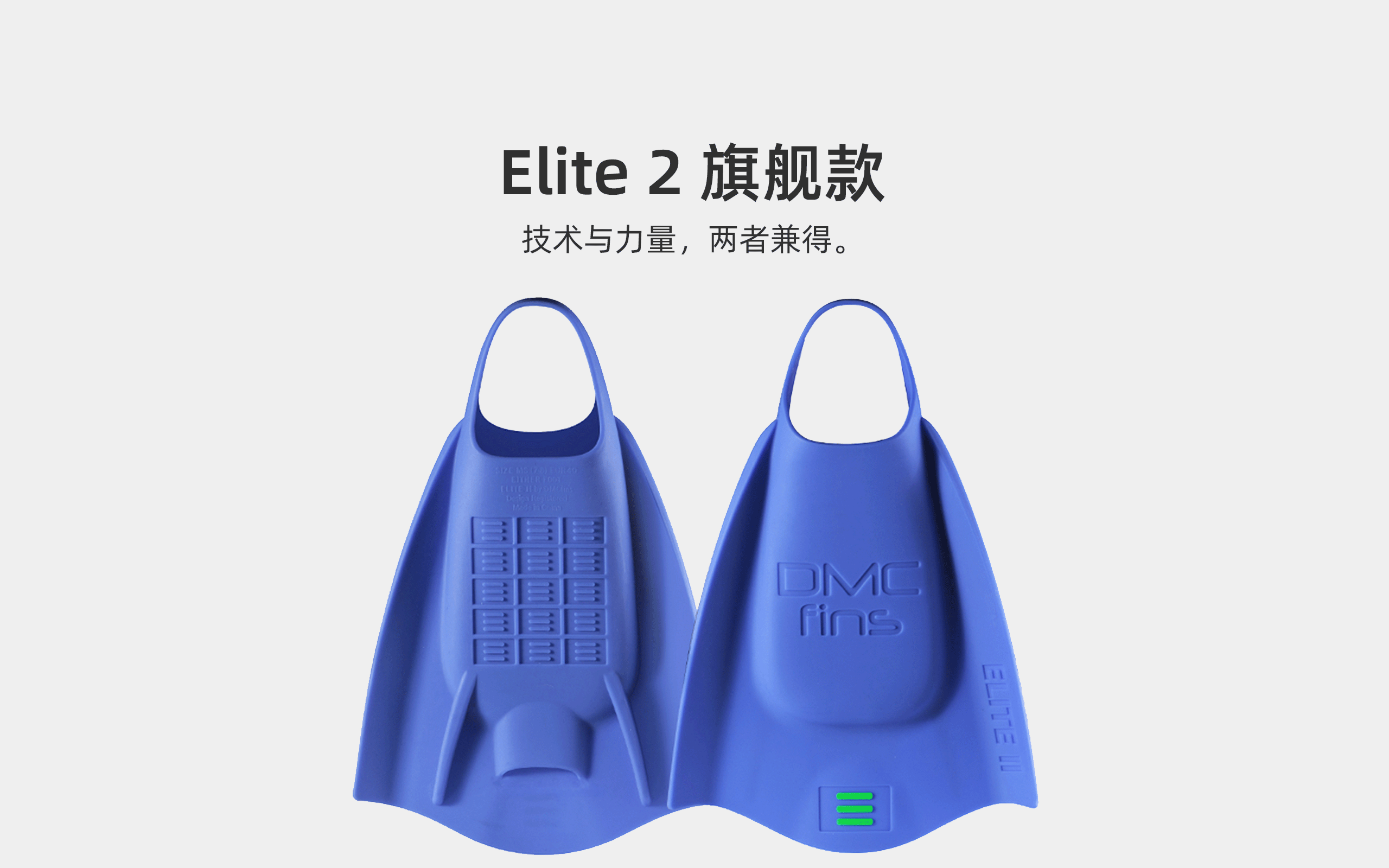 首页-Elite-2