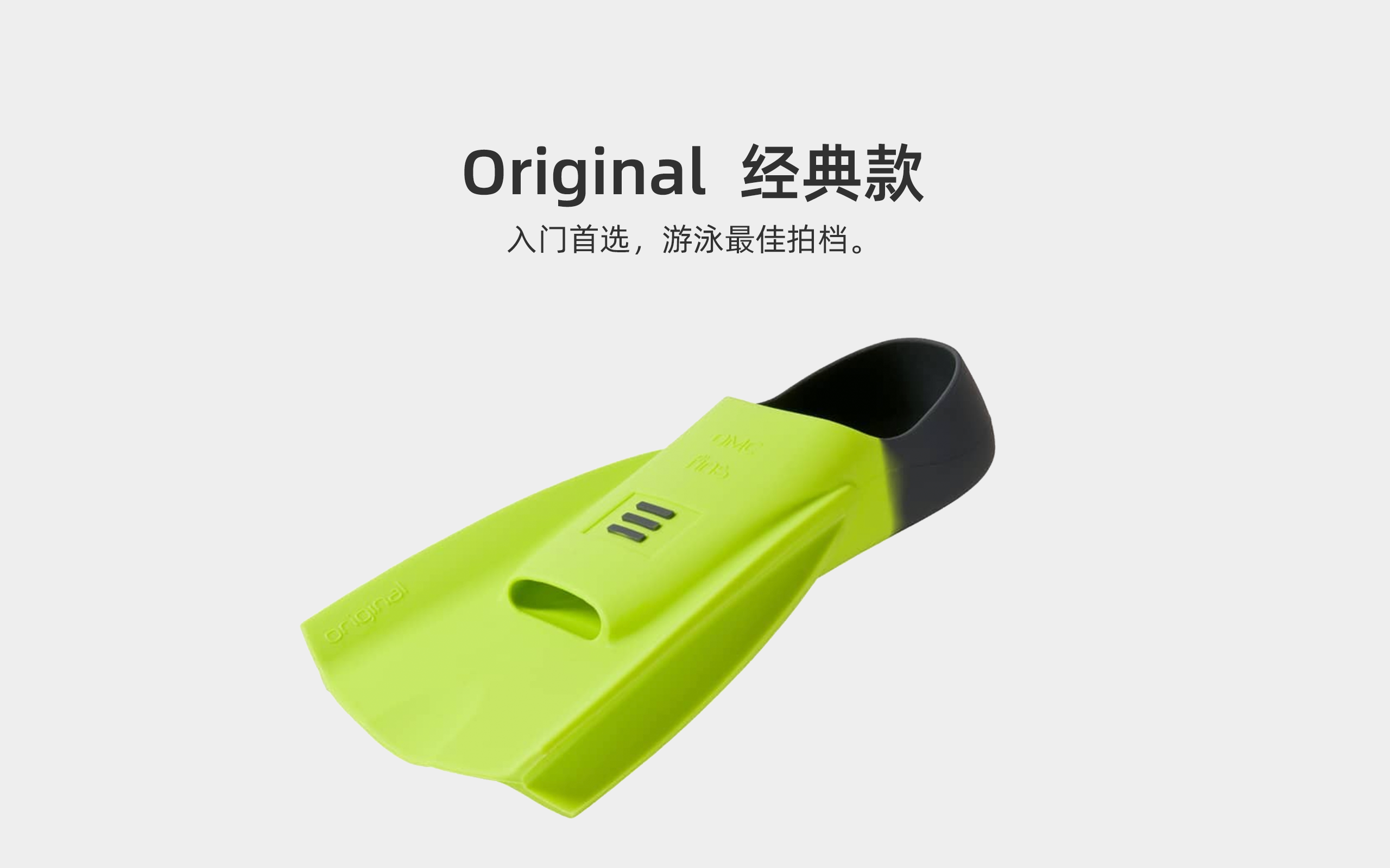 首页-Original