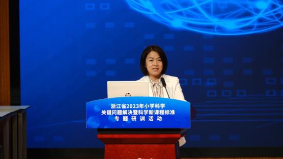 E:\科学教学\上虞区小学科学教师专业发展共同体\建个人专贴\2023年活动\2023年10月24-25日浙江省小学科学“关键问题解决”暨科学新课标主题研训活动\省科学关键问题报道照片精选1\李霞.JPG