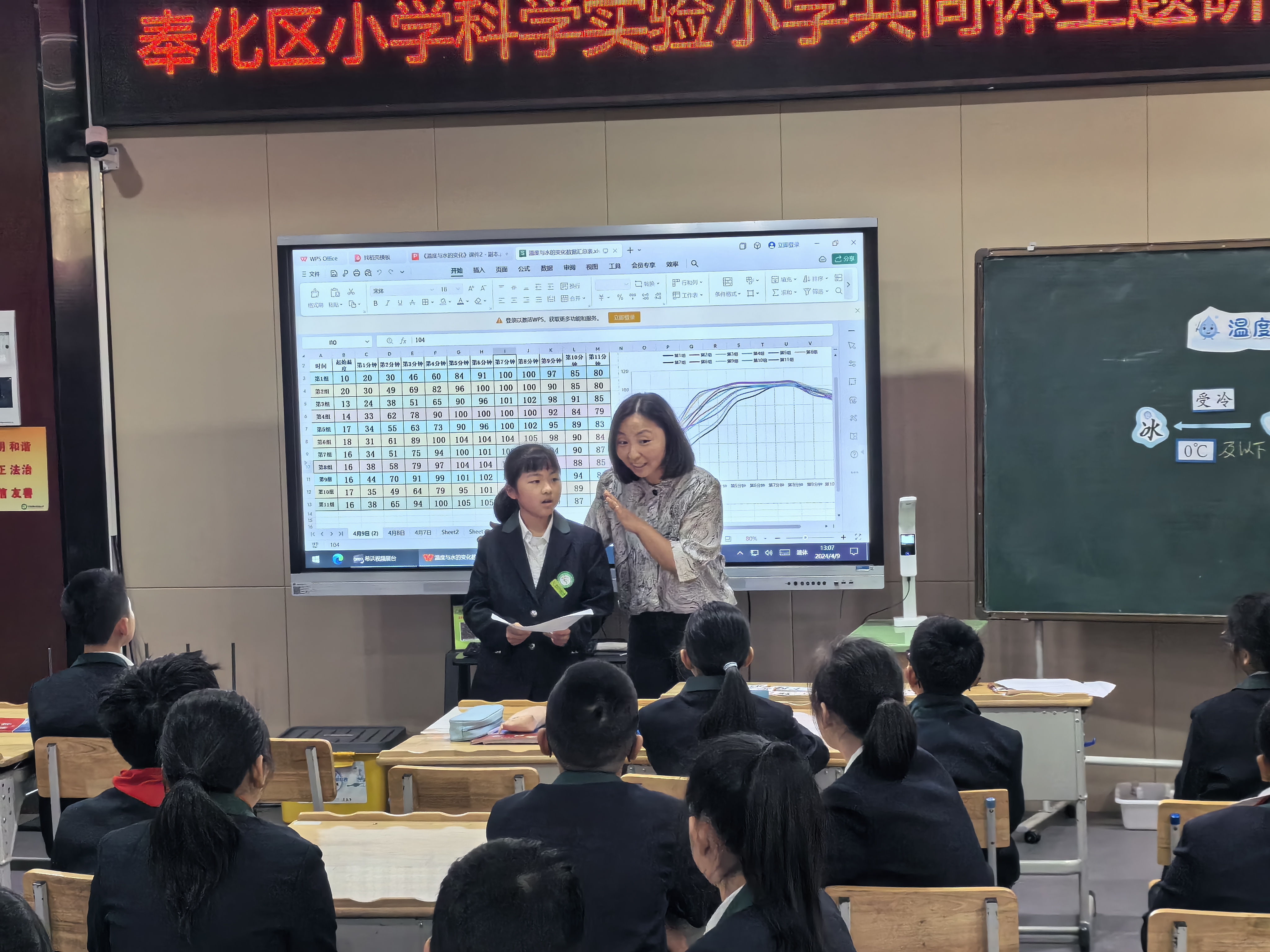 奉化区实验小学图片