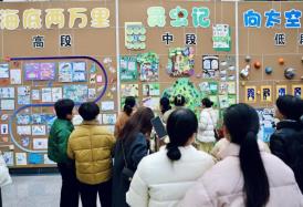 参观阅读墙