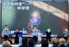 小发明介绍2