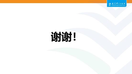 13三年级上册“水”单元解读-舒刚_49