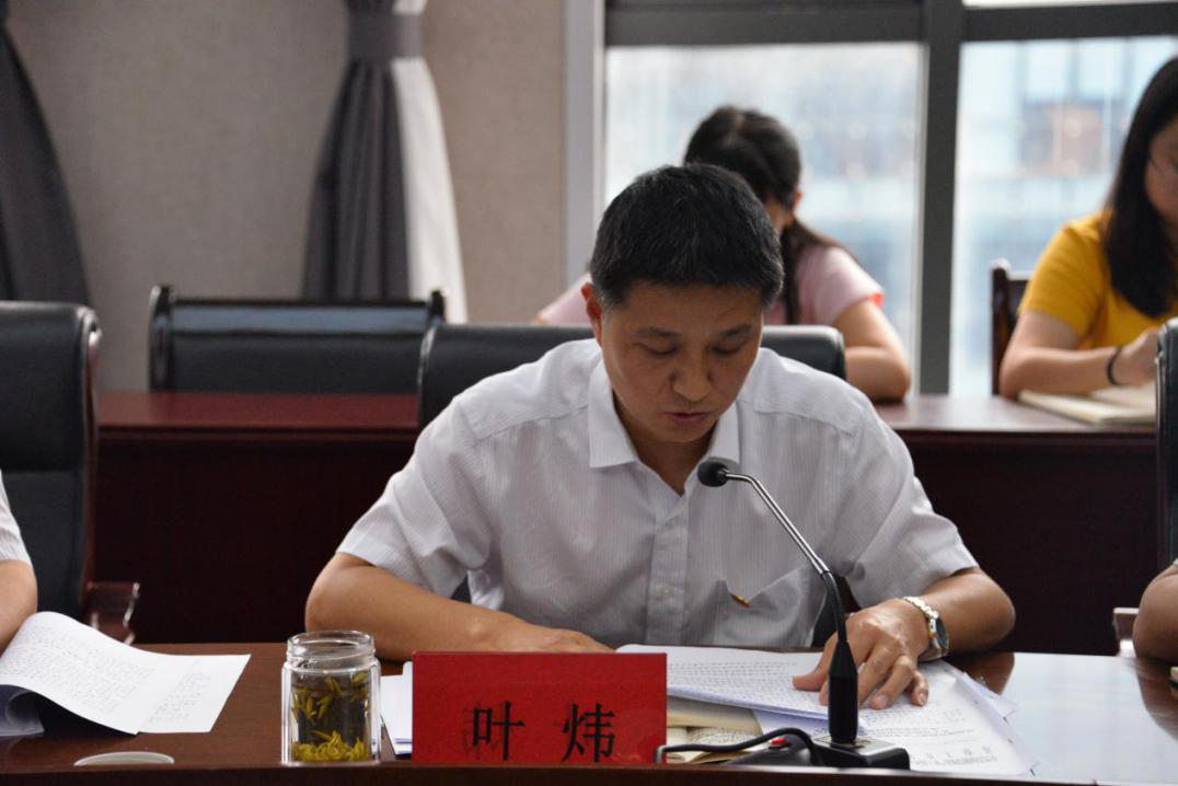 贵州现代物流产业集团召开首轮巡察工作动员部署会