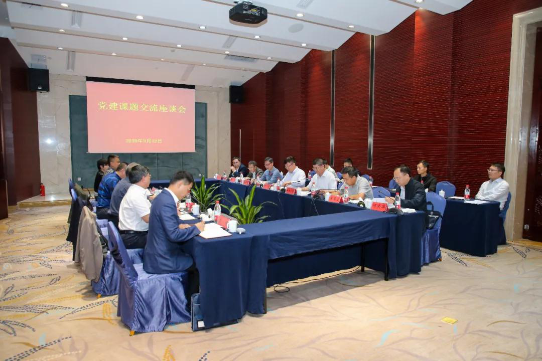 現代物流集團錢永軍率隊到茅台參加國有企業黨建課題交流會 必赢真人娱乐 現代物流集團錢永軍率隊到茅台參加國有企業黨建課題交流會 必赢真人娱乐