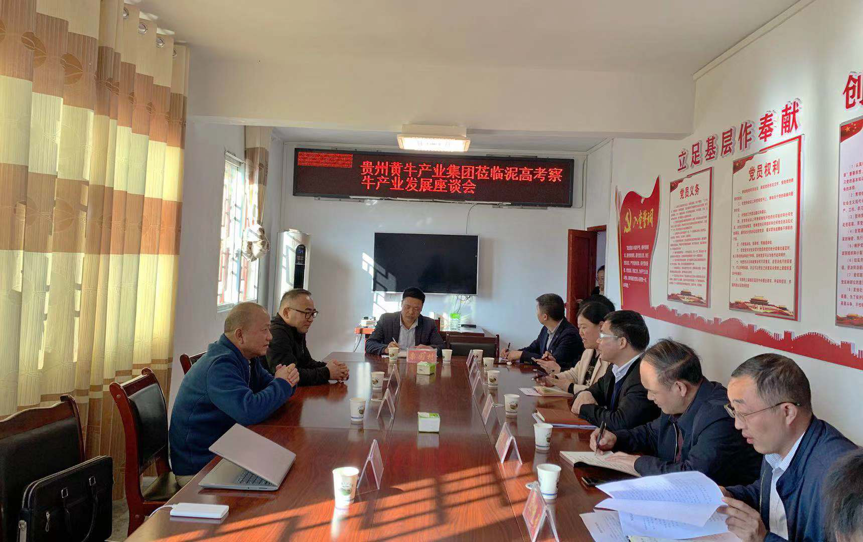 省商务厅副厅长杨健,贵州黄牛产业集团董事长刘卫东至务川县考察调研